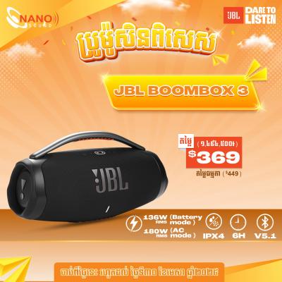 JBL Boombox 3